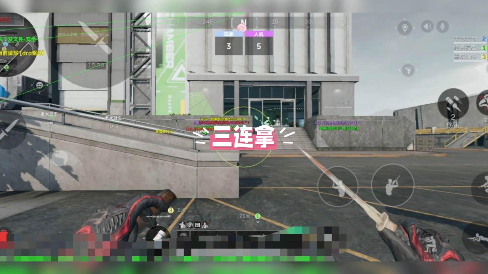 我的世界旅行地图mod